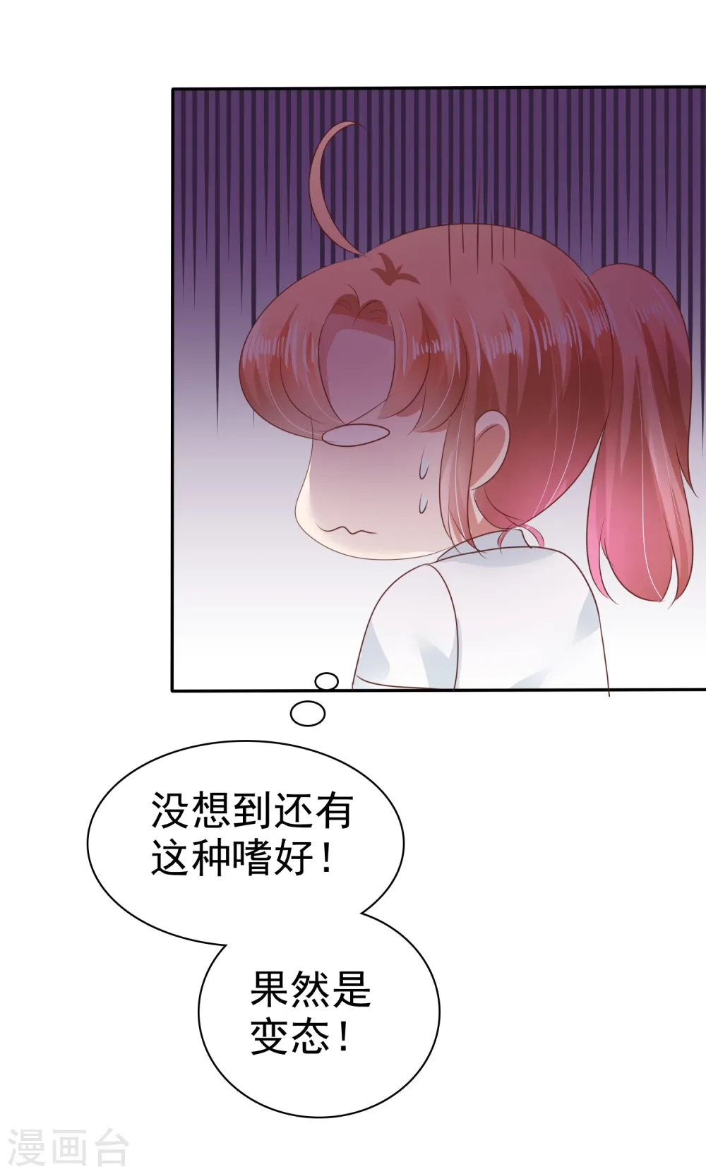 第23话20