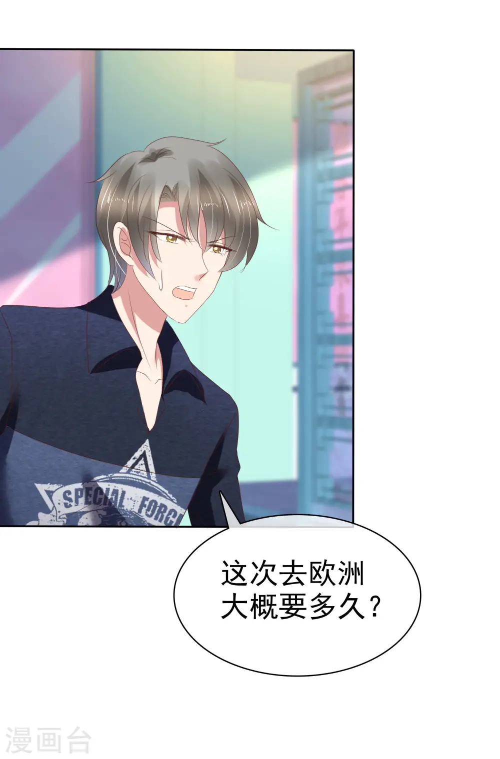 第203话11