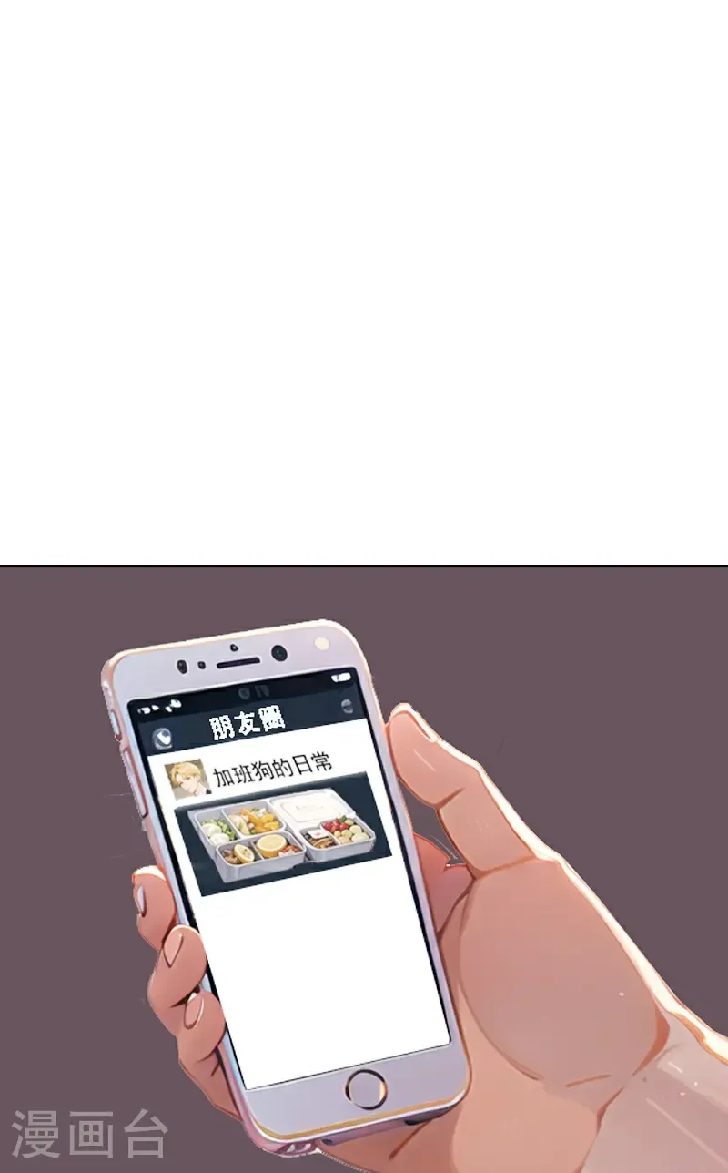 第537话30