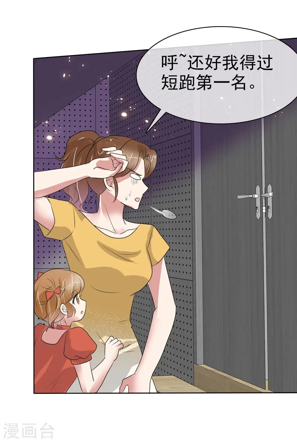 第438话7