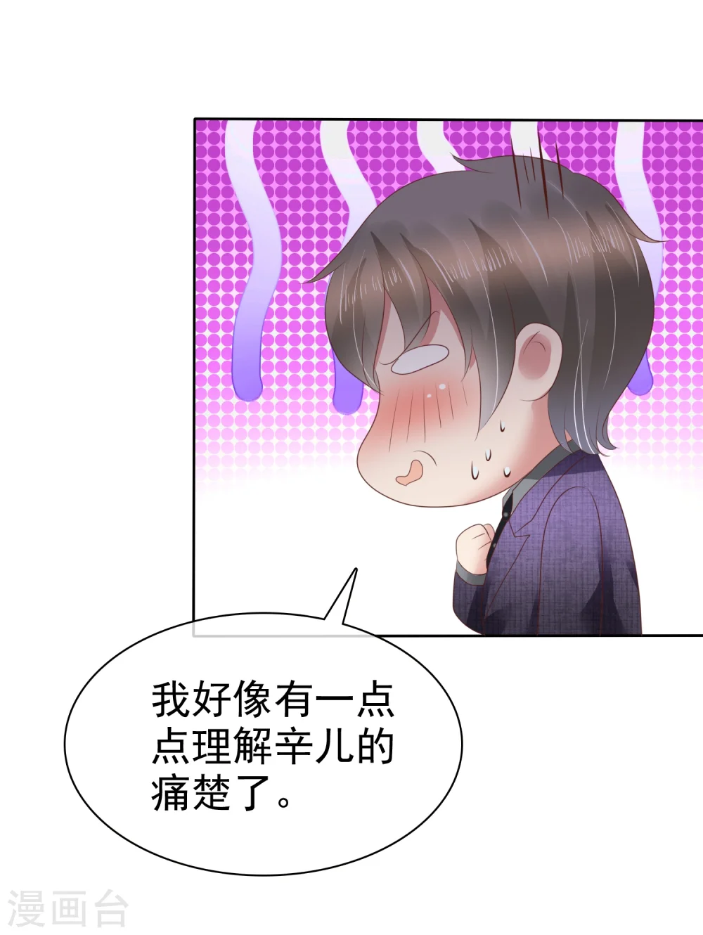 第89话24