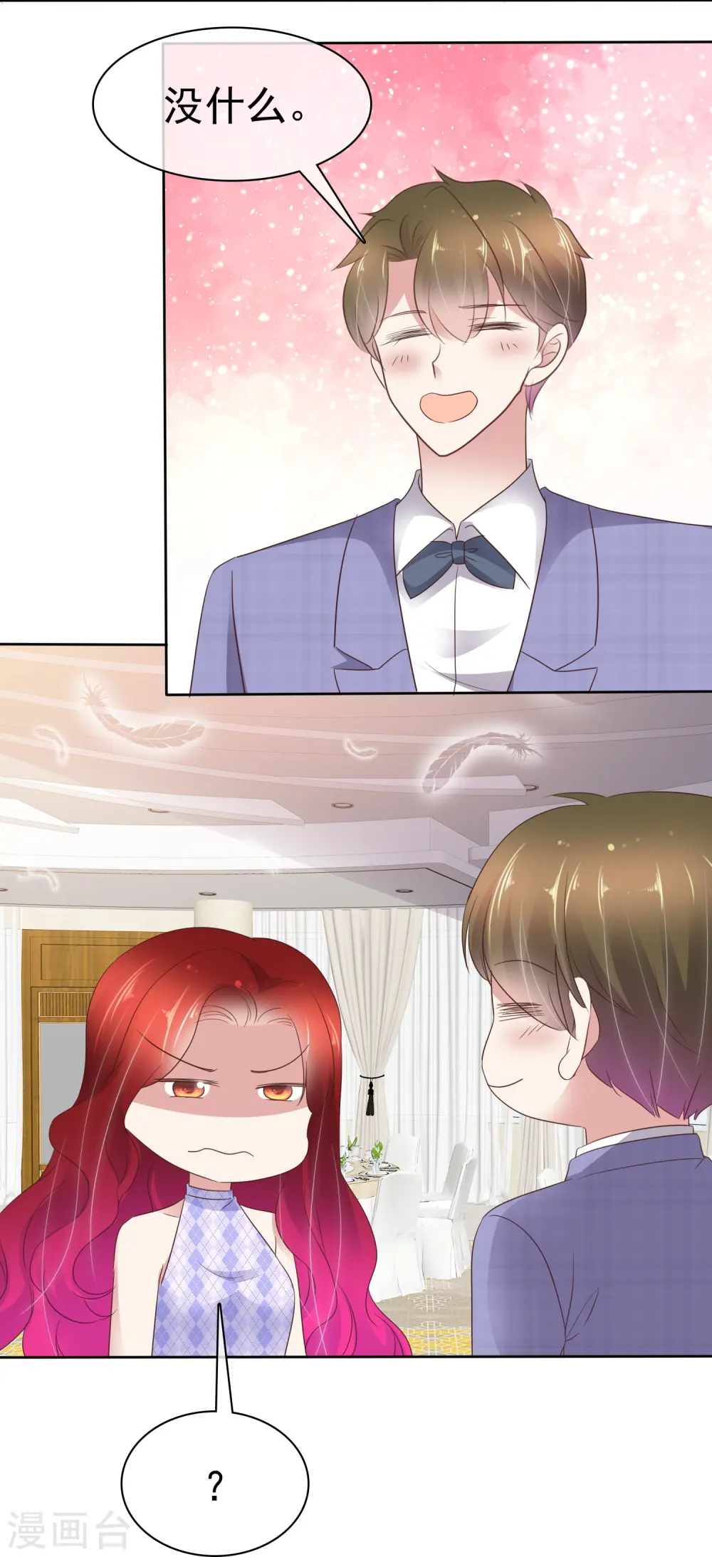 第494话20