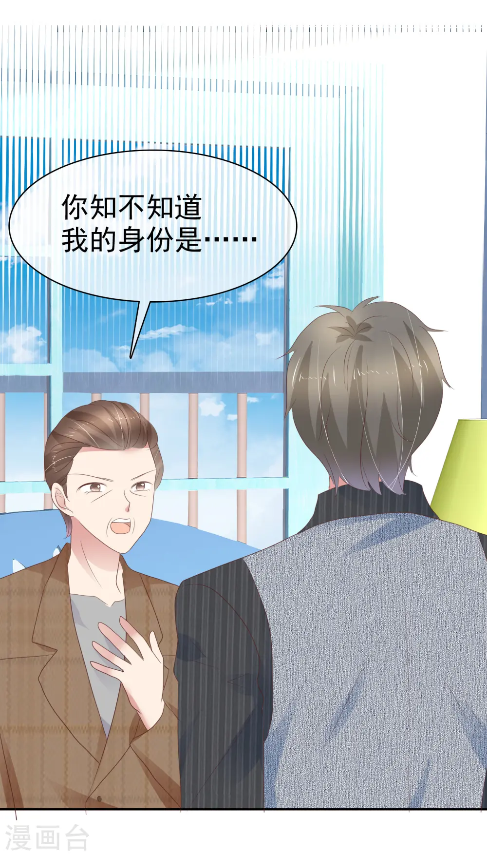 第280话13