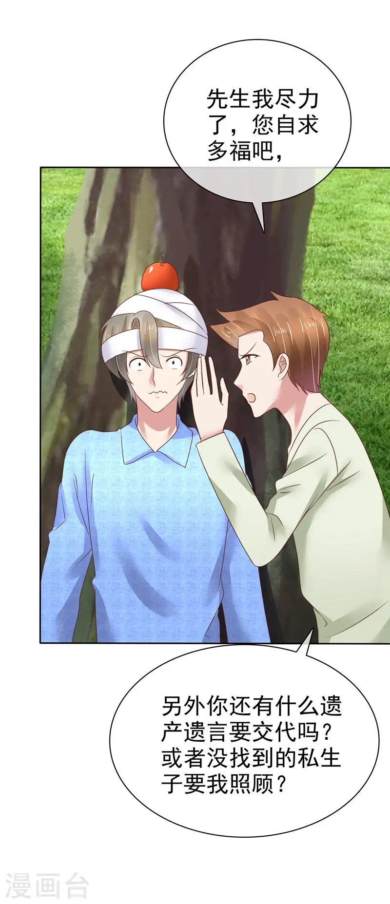 第94话16