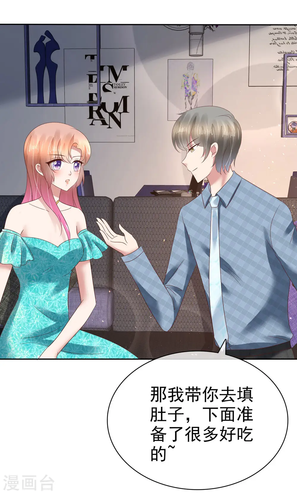 第127话12