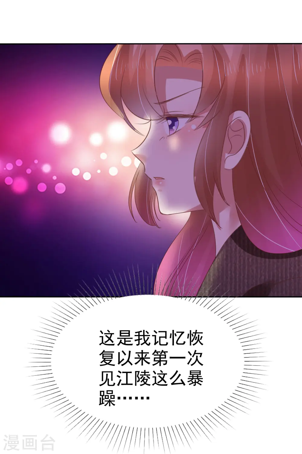第173话10