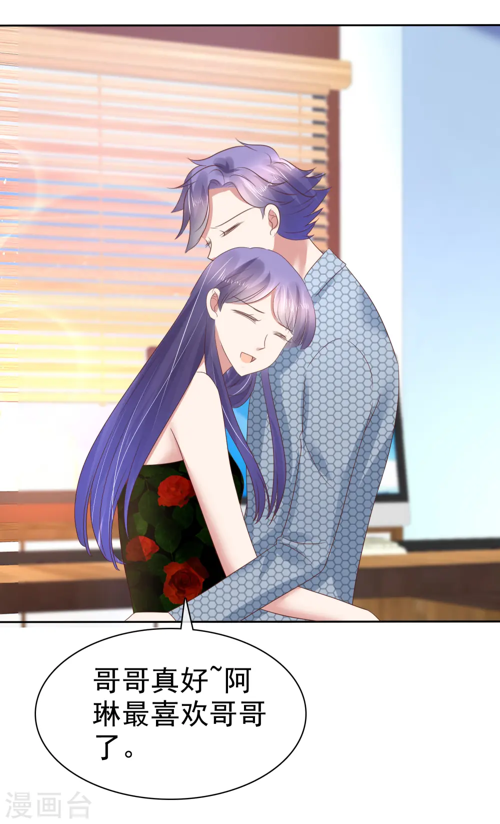 第179话18