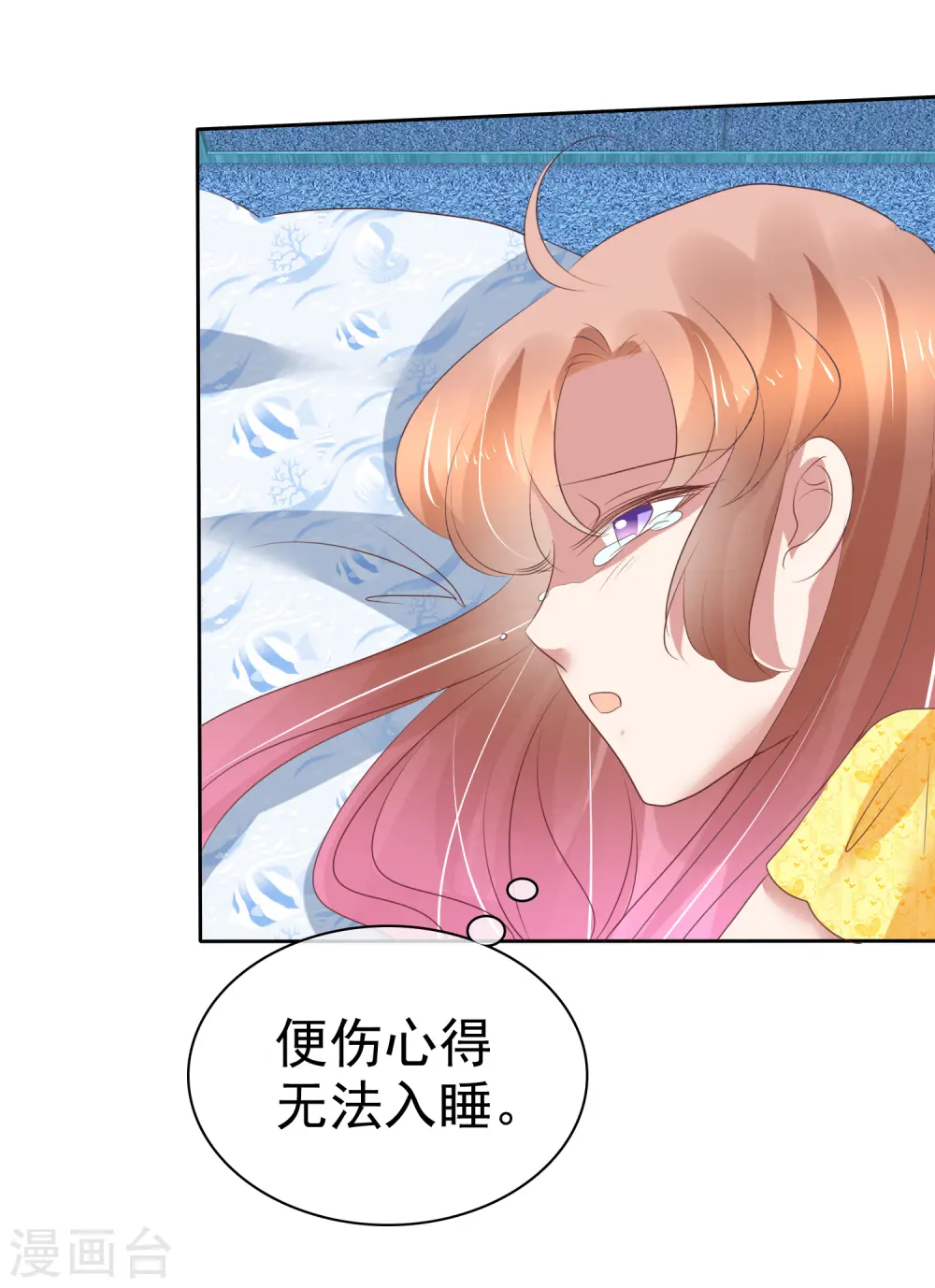第198话10