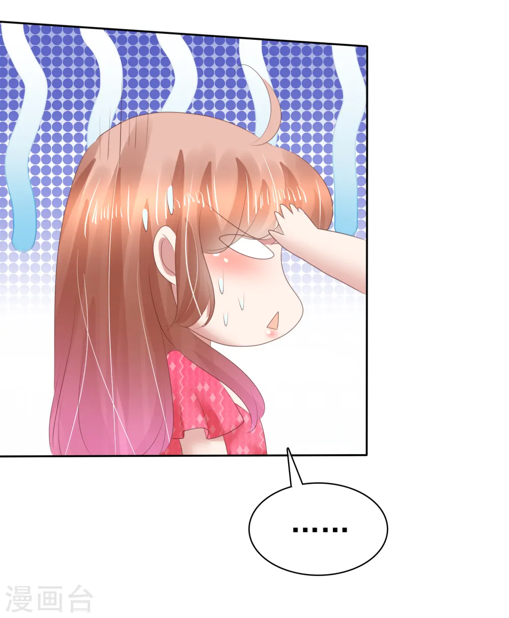 第149话31