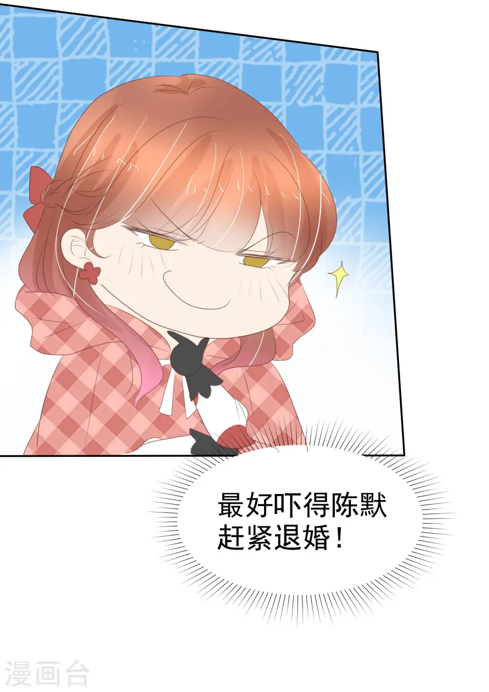 第382话6