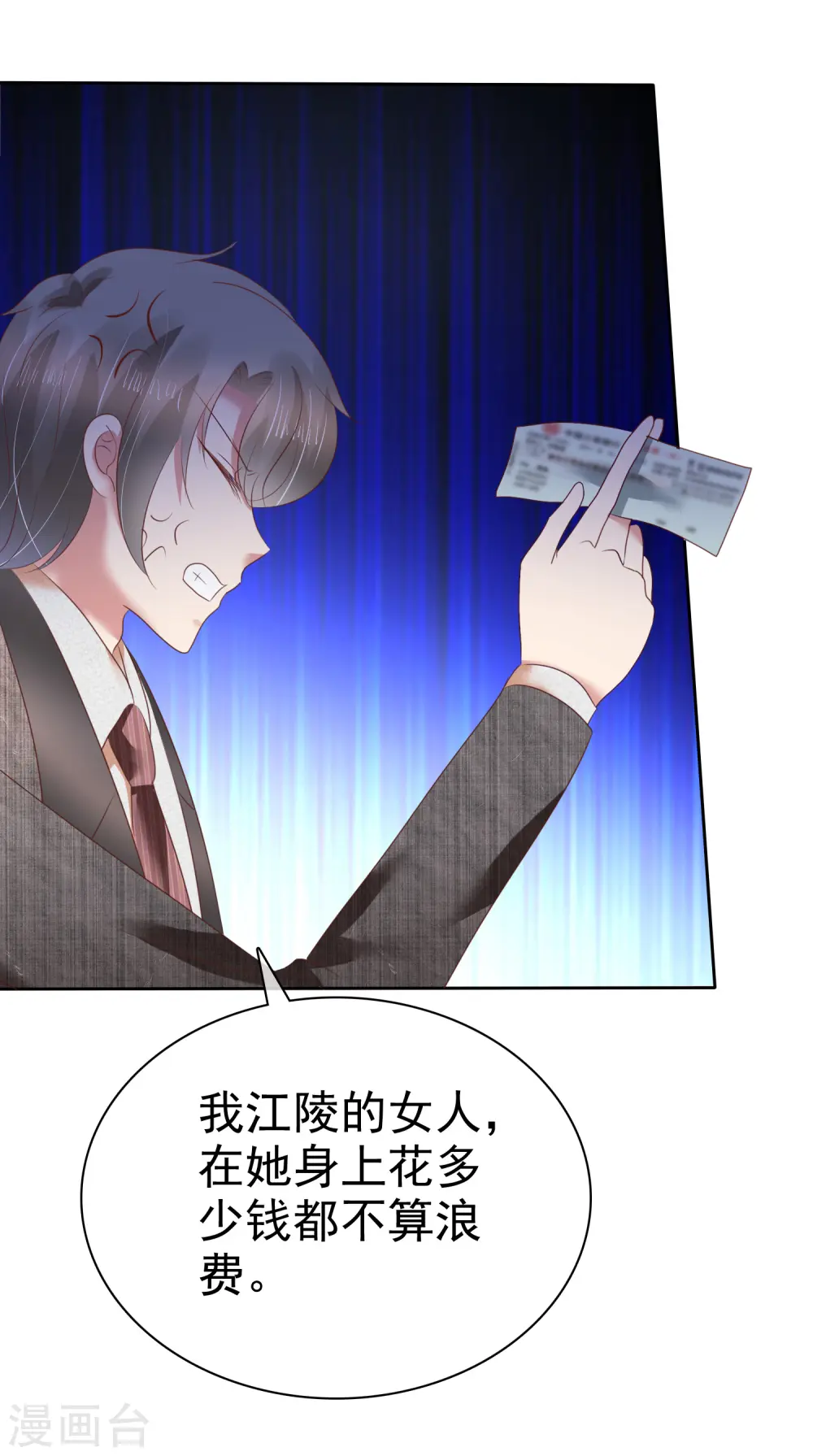 第154话24
