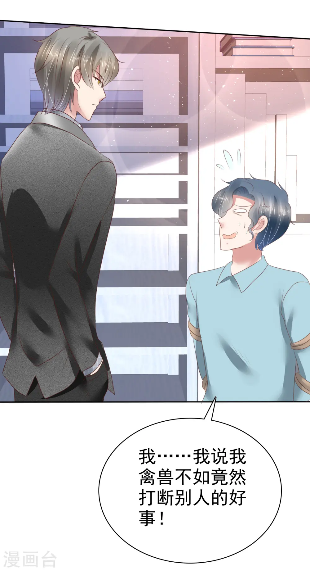 第145话19