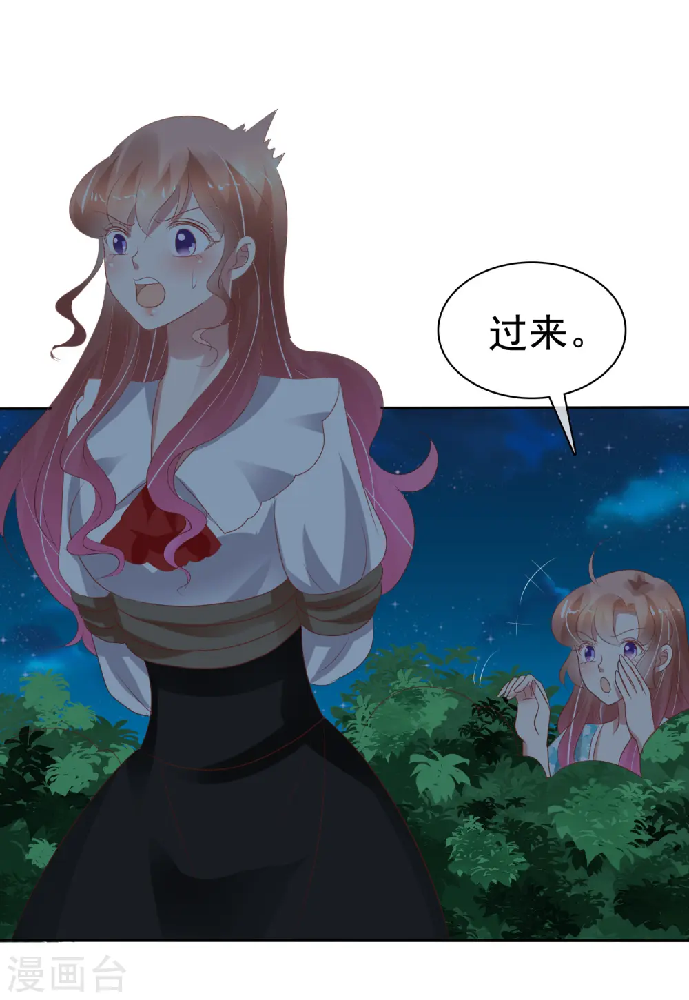 第222话21