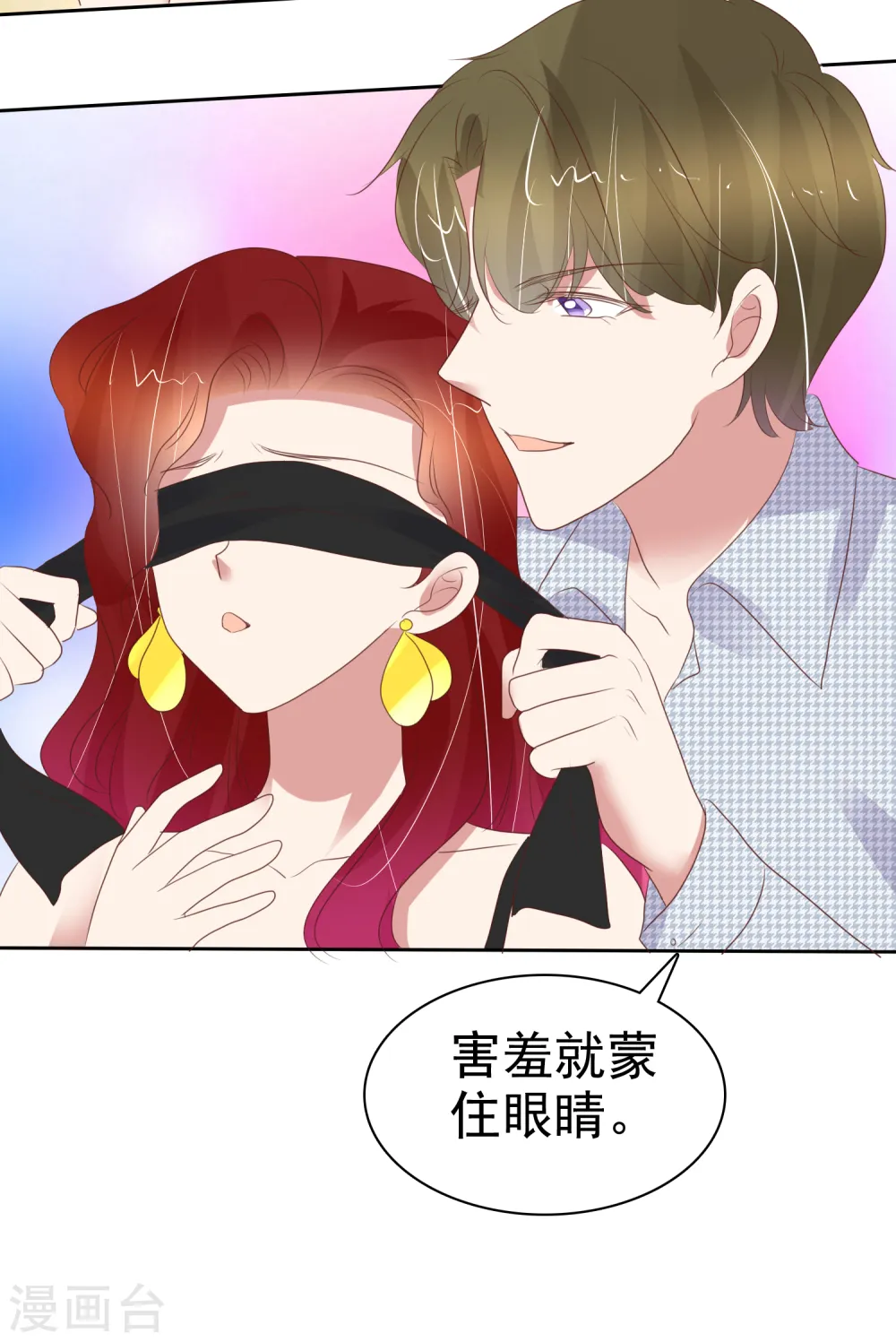 第397话20