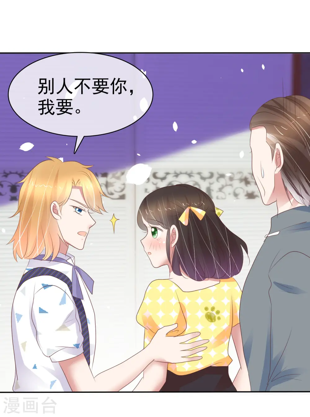 第314话5