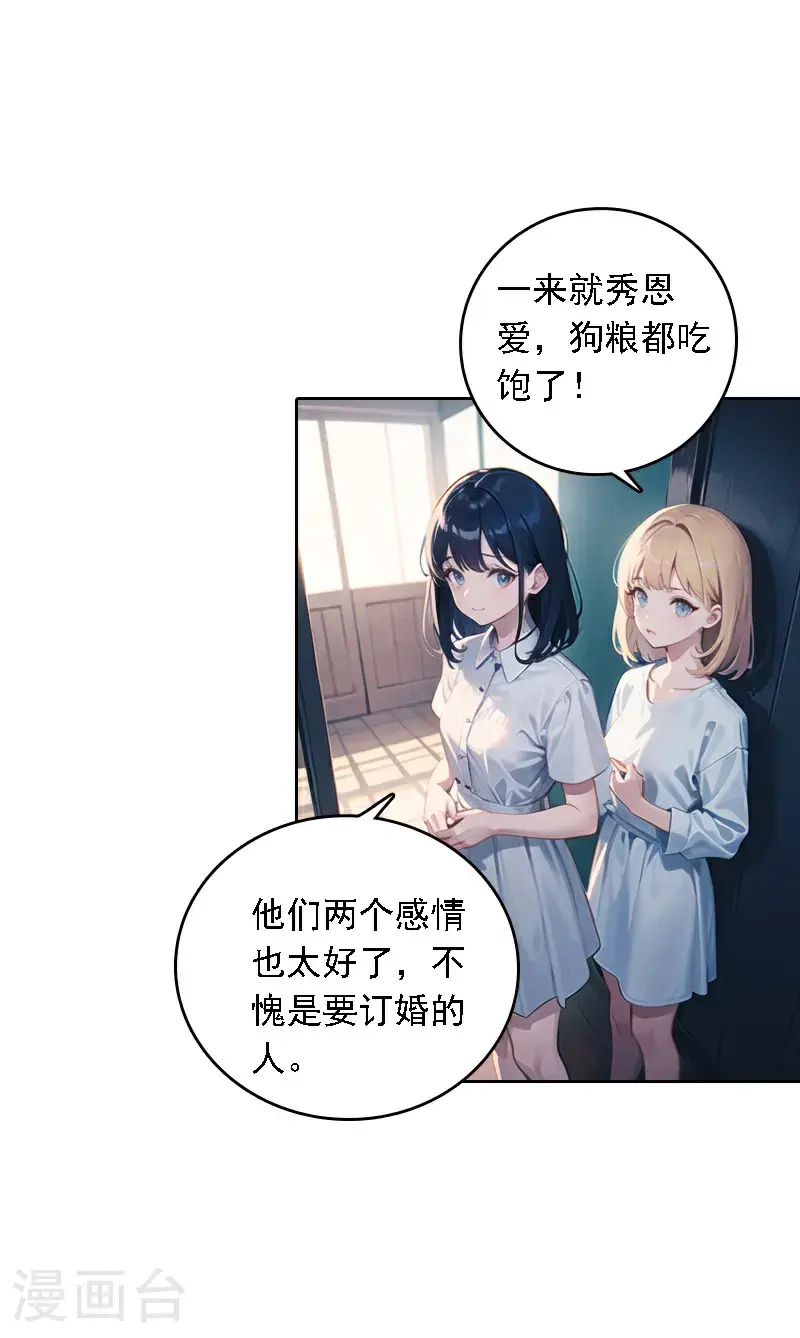 第528话20