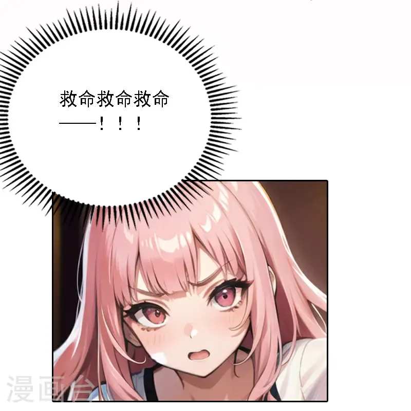 第534话25