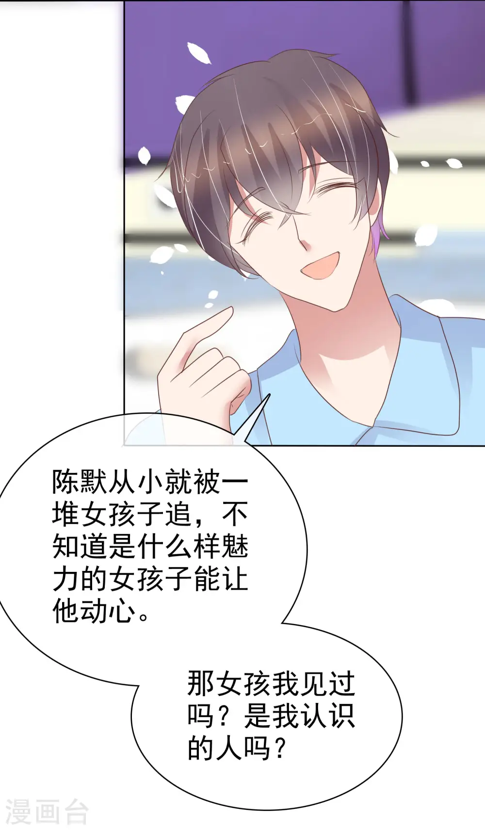 第439话20