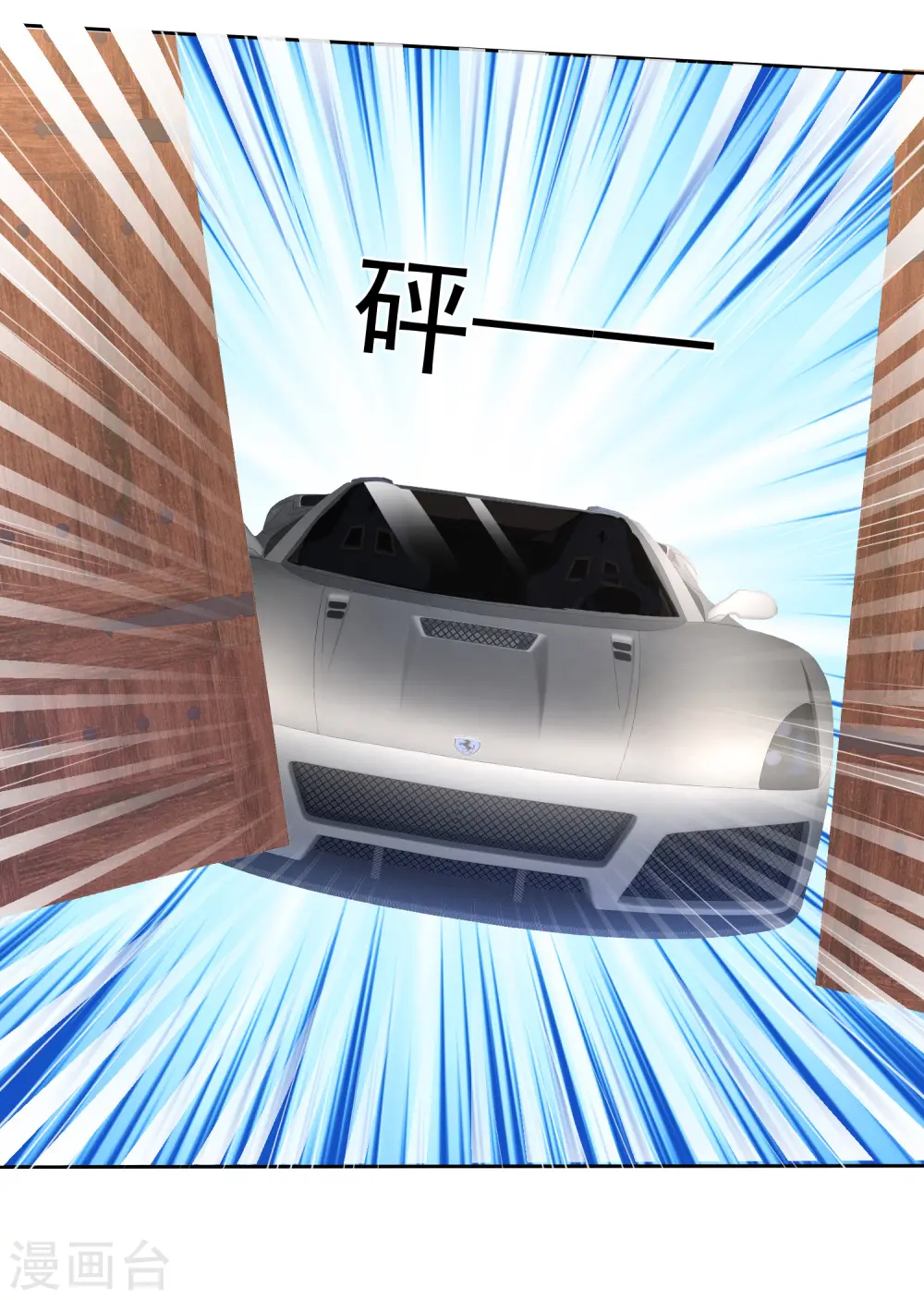 第143话29