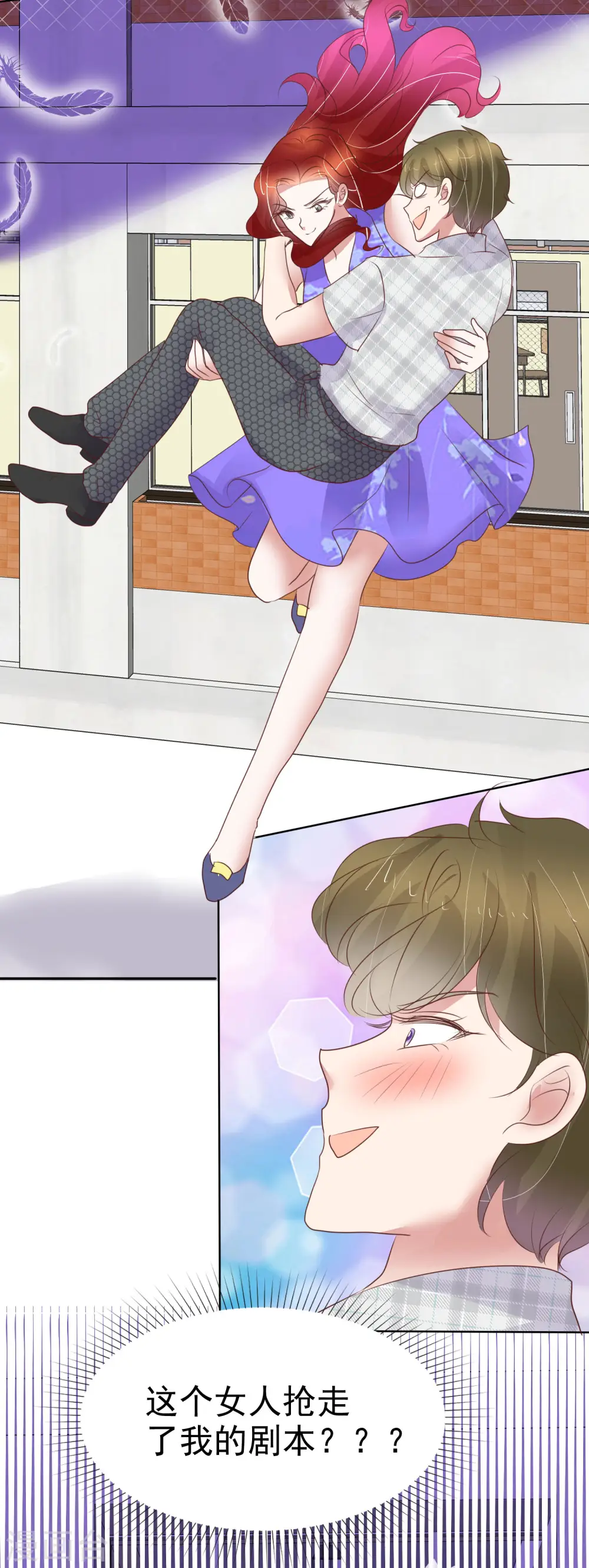 第428话7
