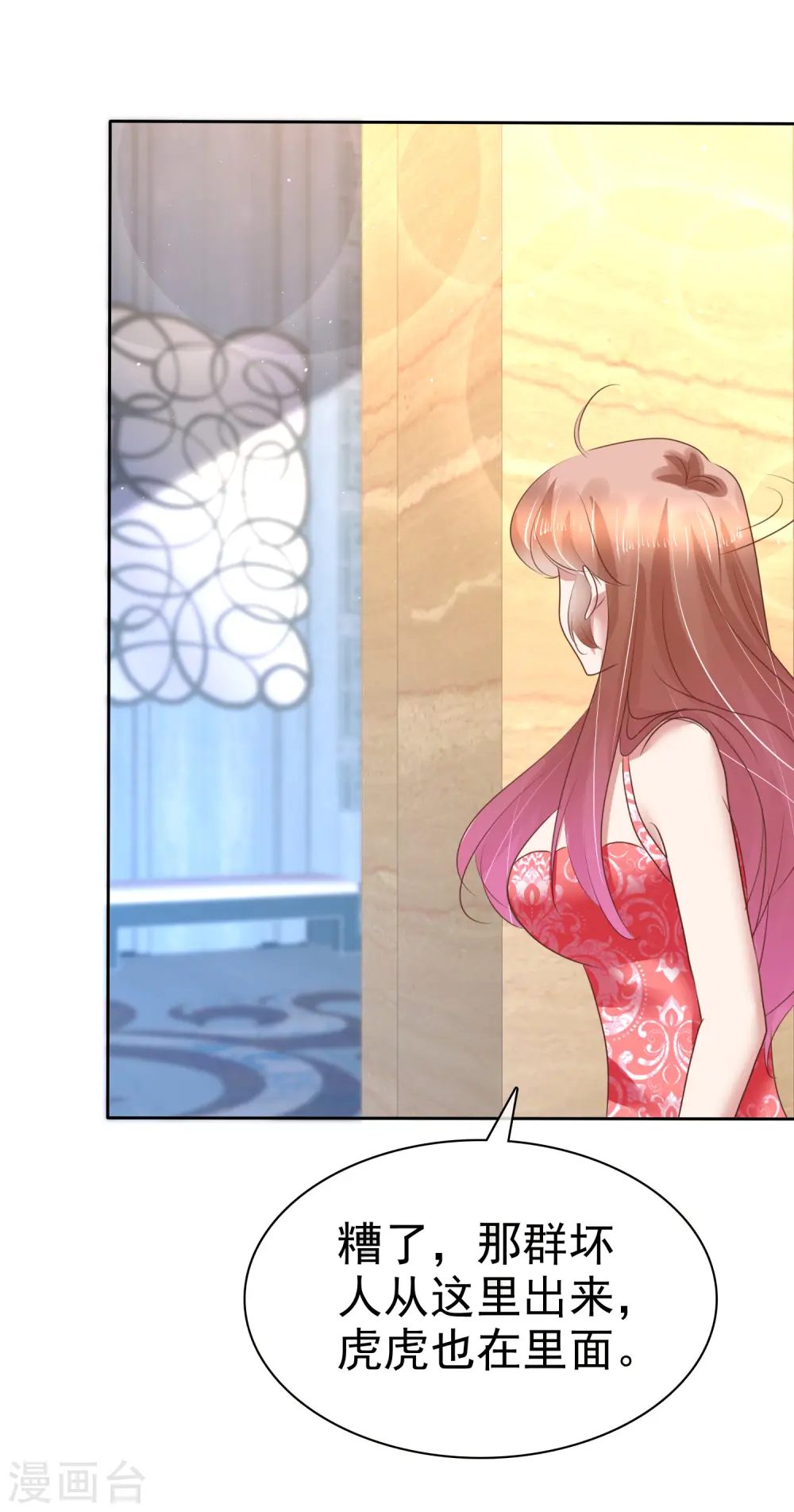 第165话15