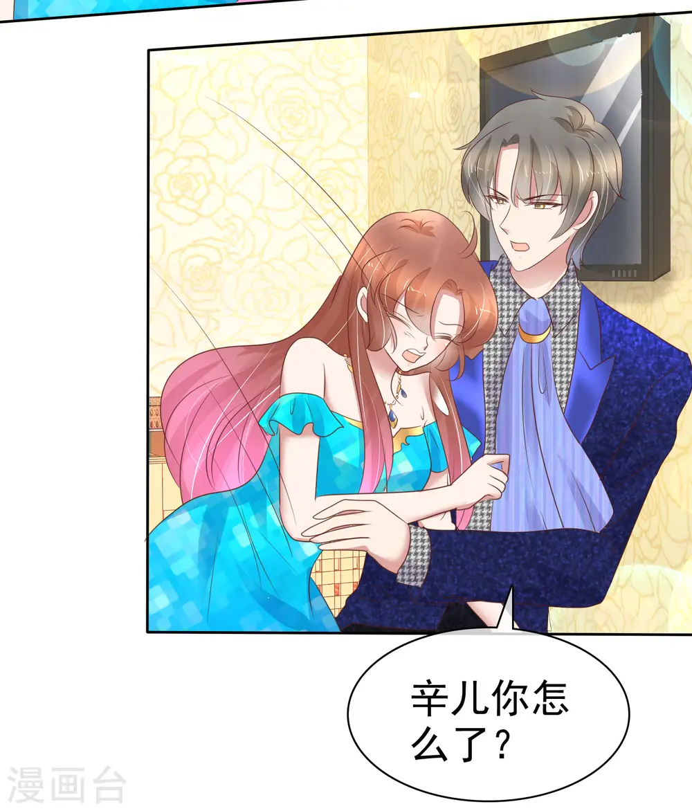 第245话20
