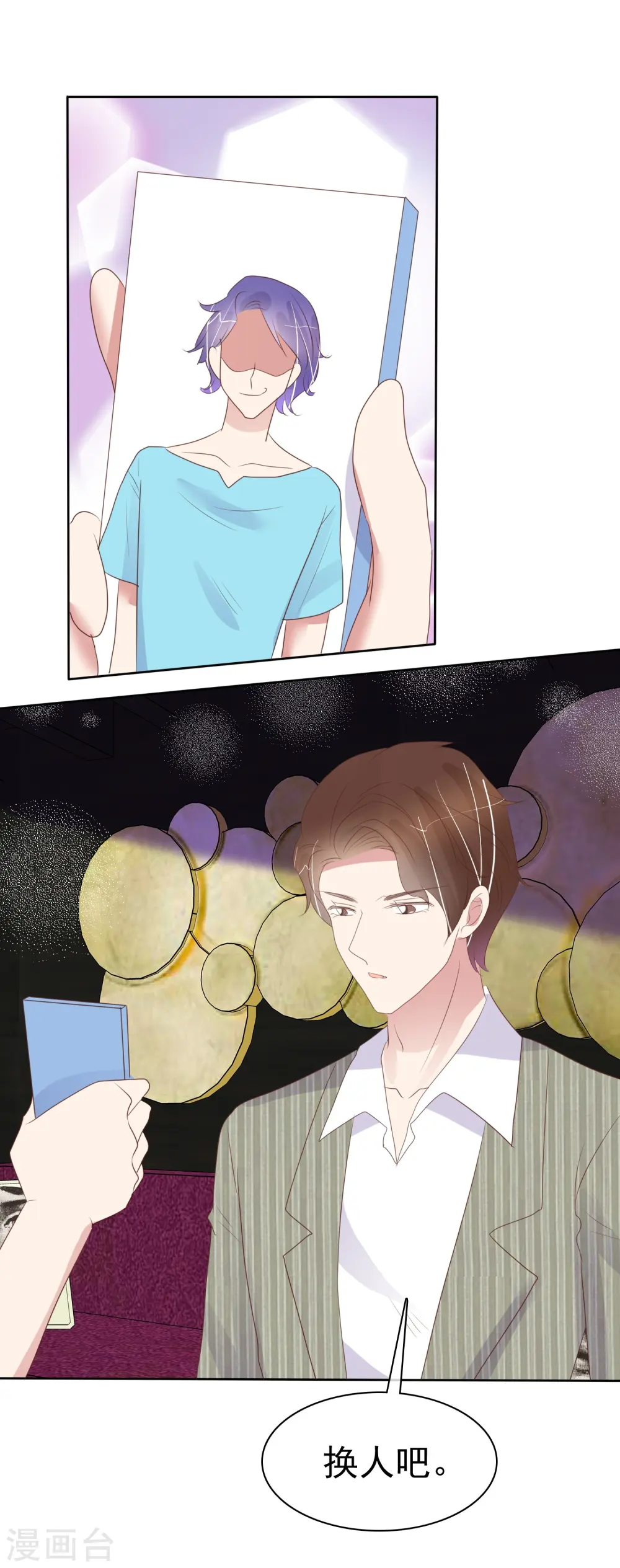 第479话12