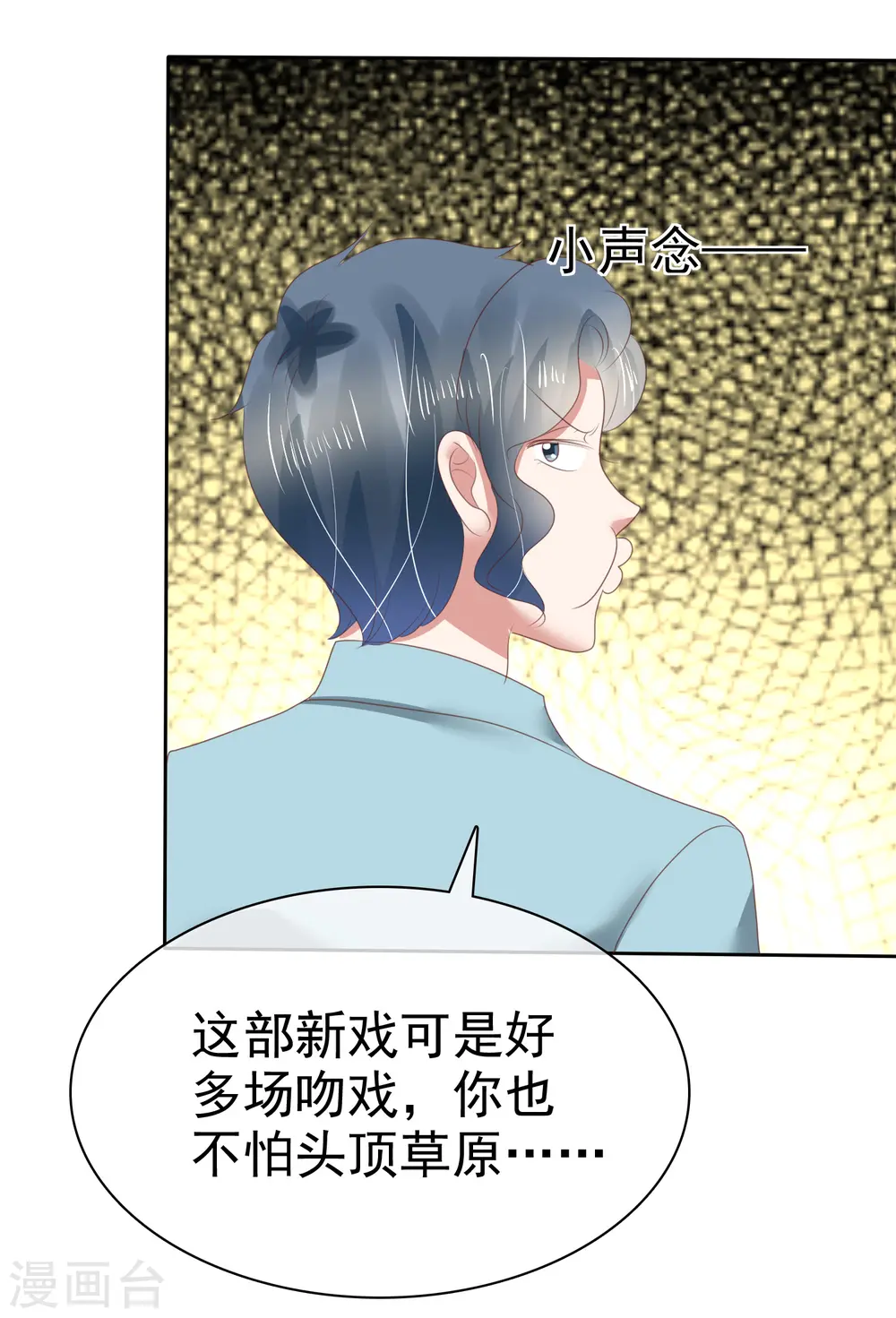 第145话34