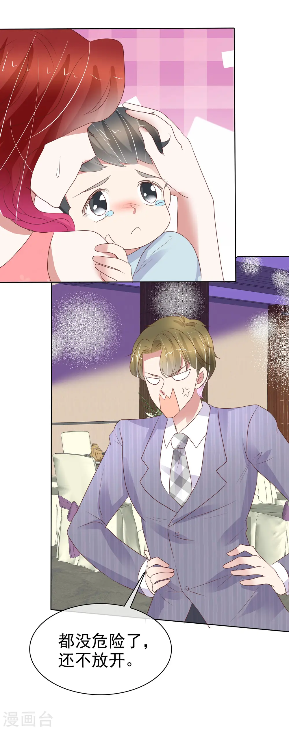 第435话30