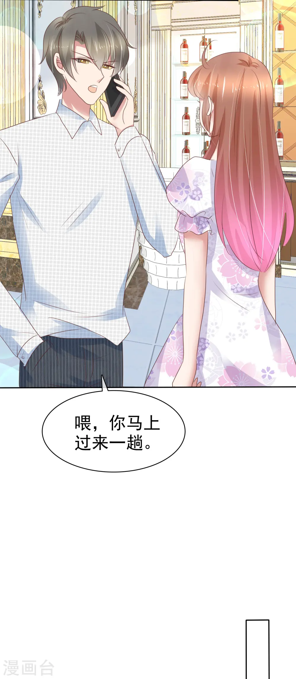 第260话20