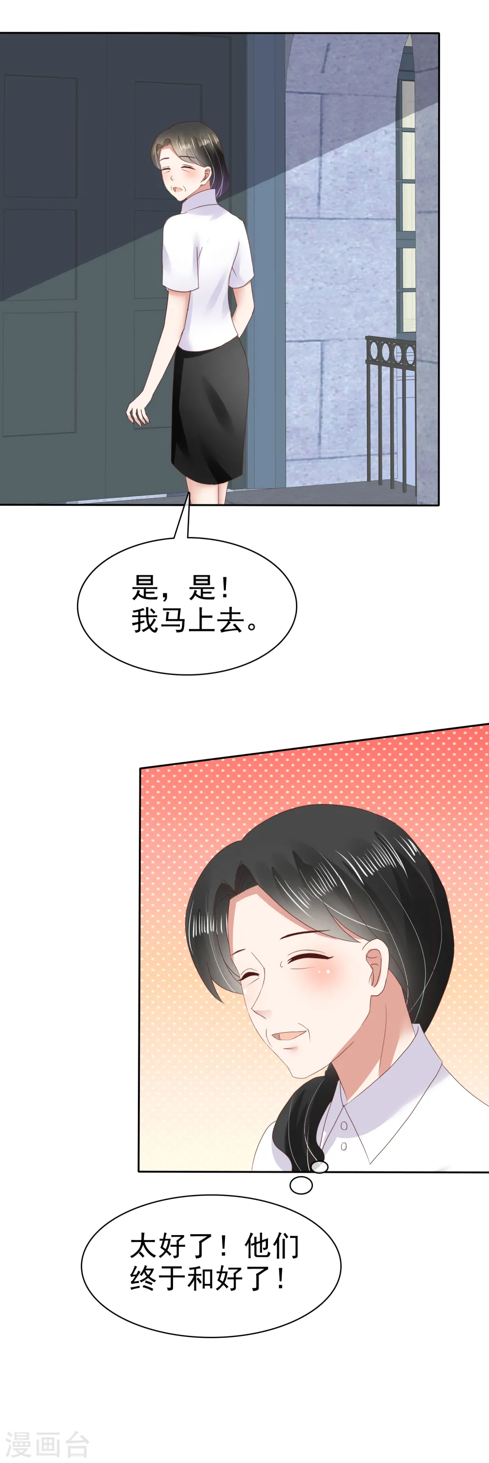 第47话11