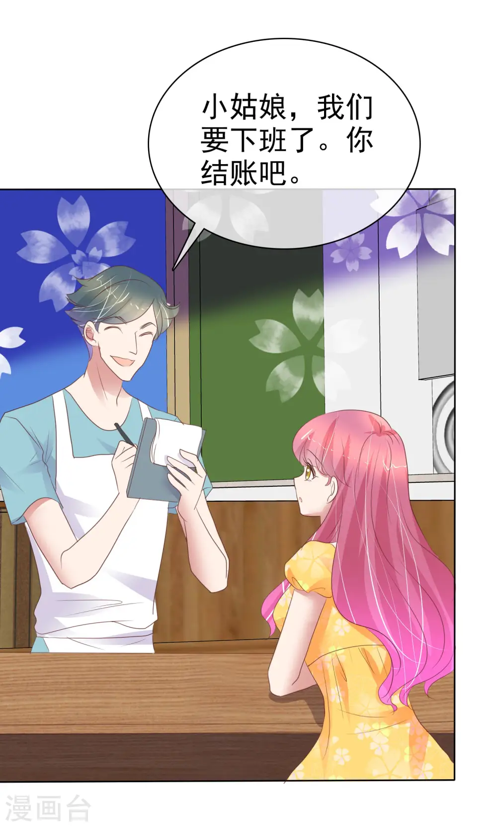 第410话20