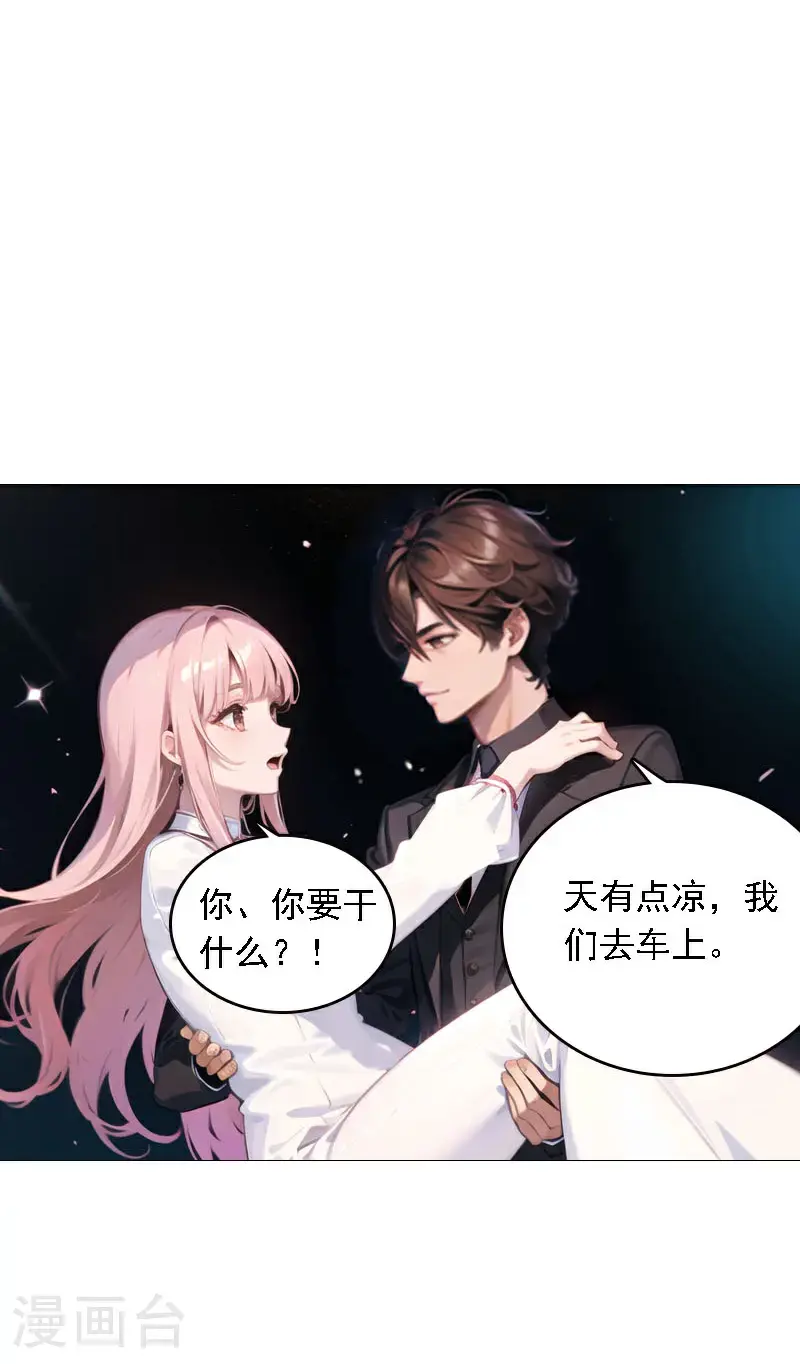 第524话11