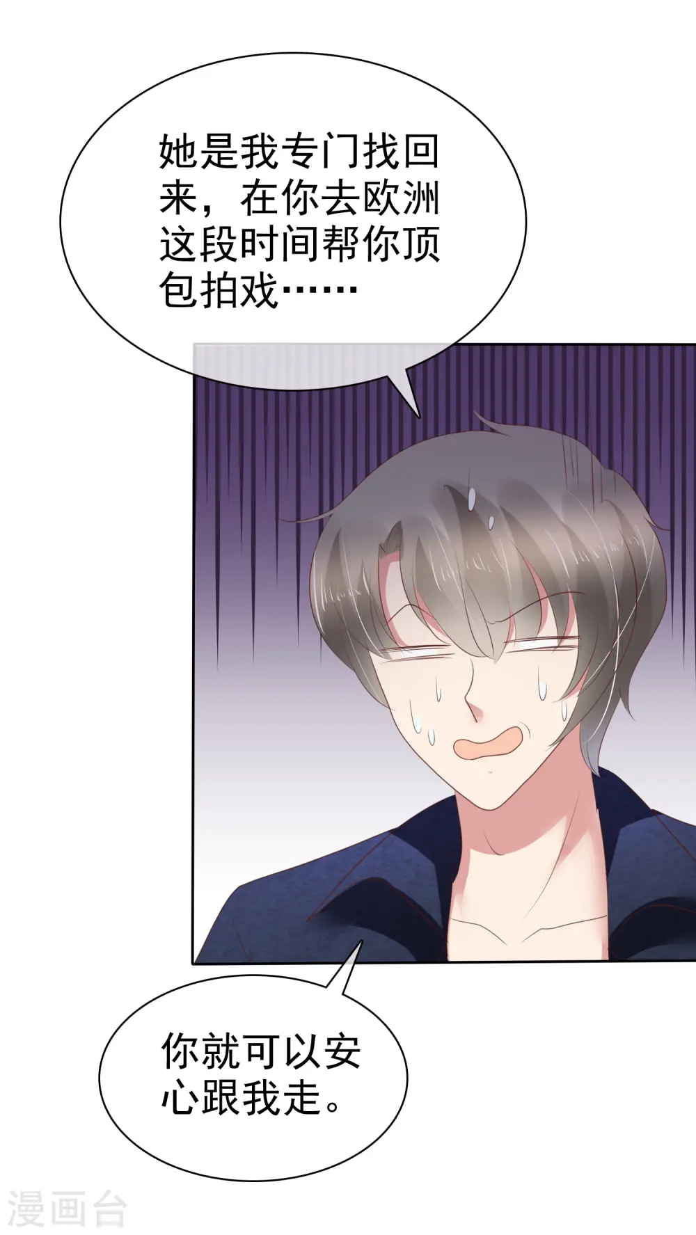 第205话17
