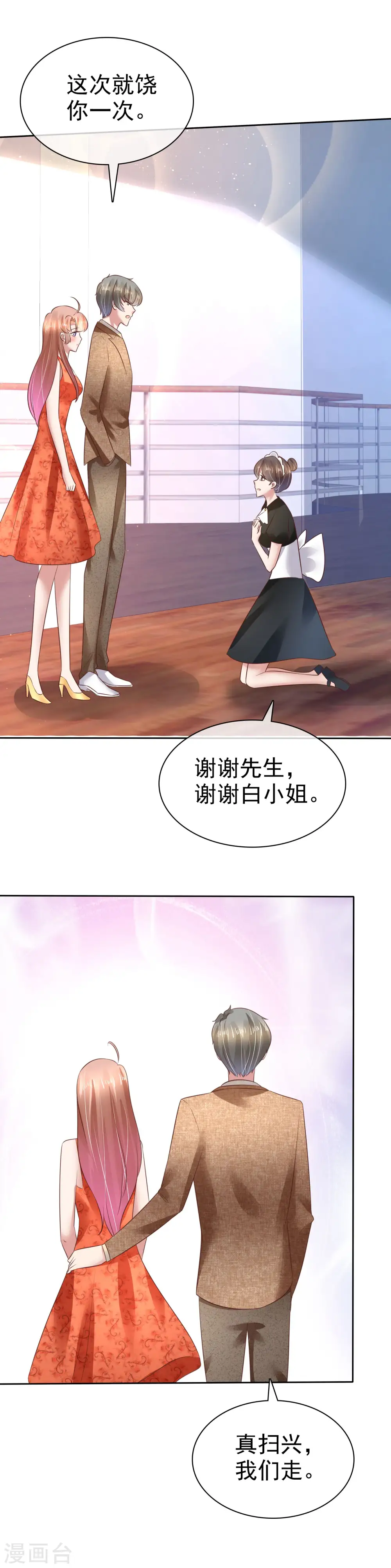 第109话33
