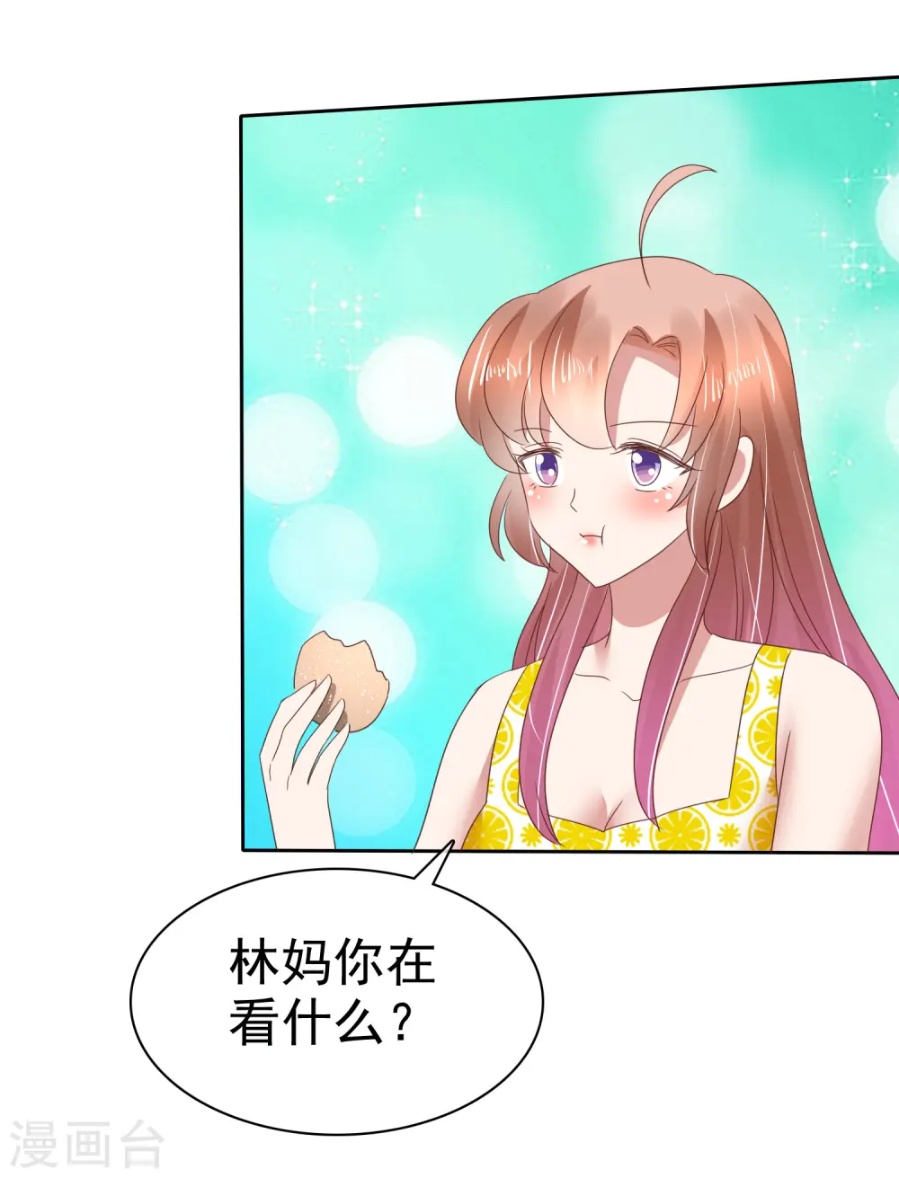 第139话23