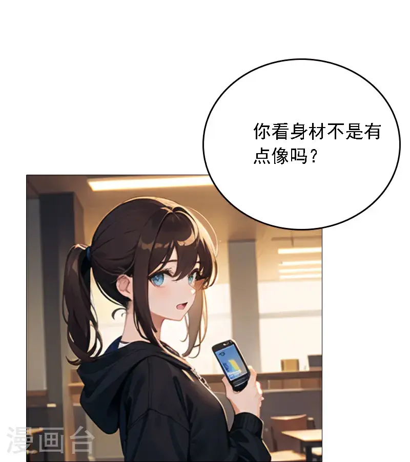 第520话13