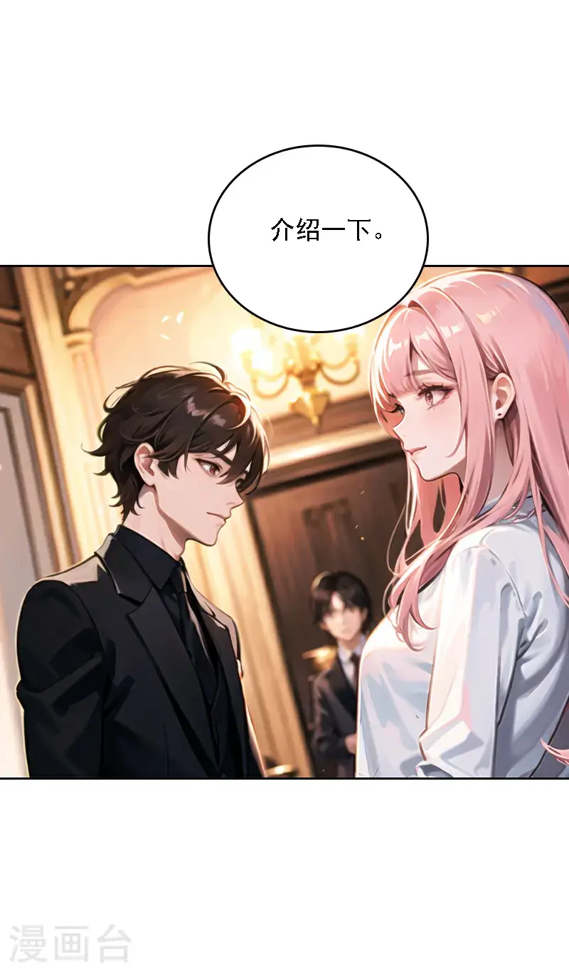 第520话20