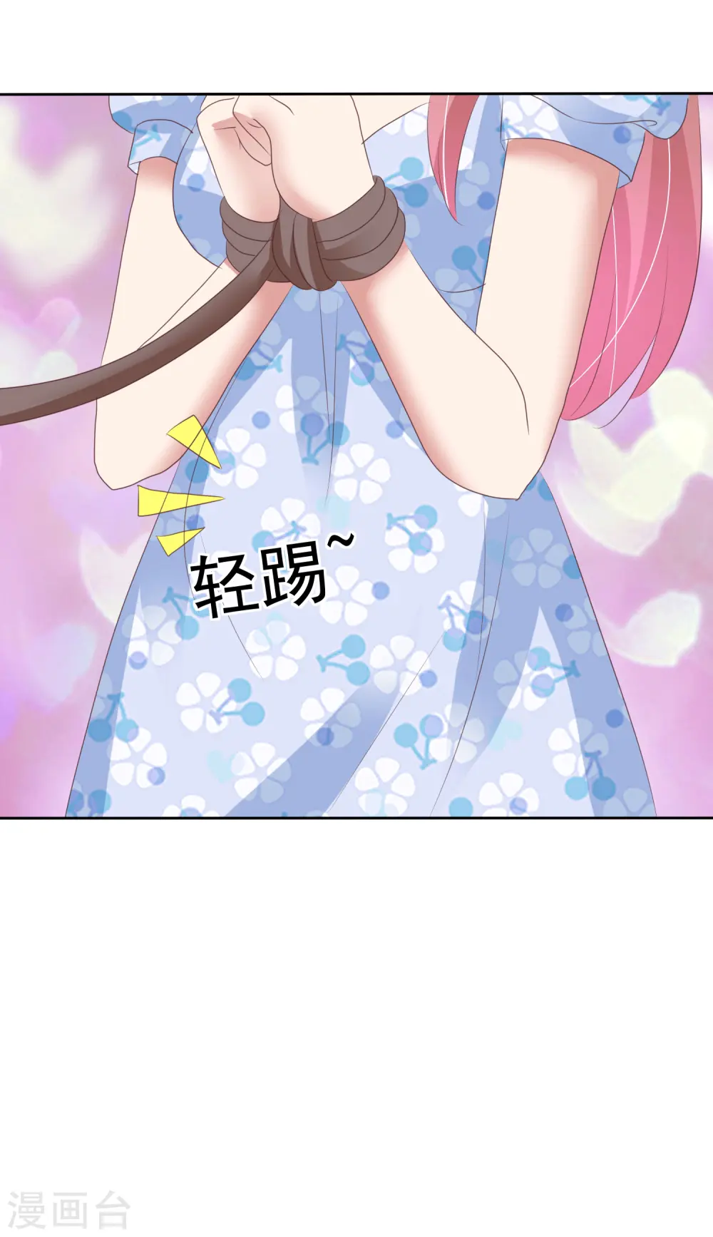 第344话11