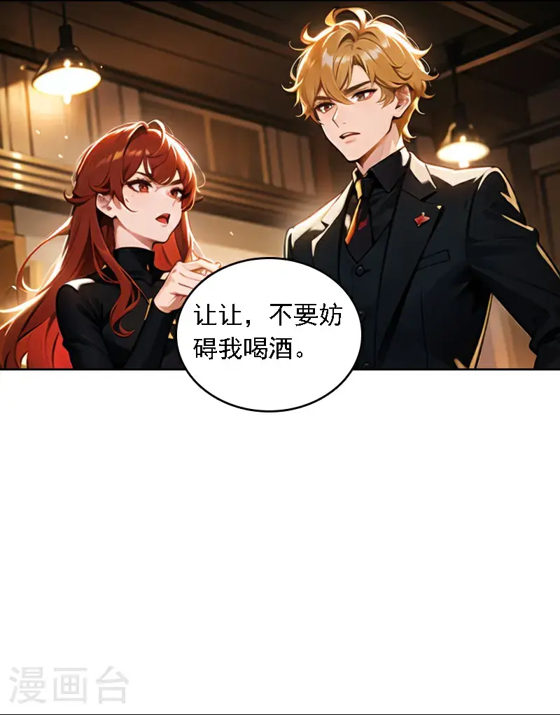 第518话3