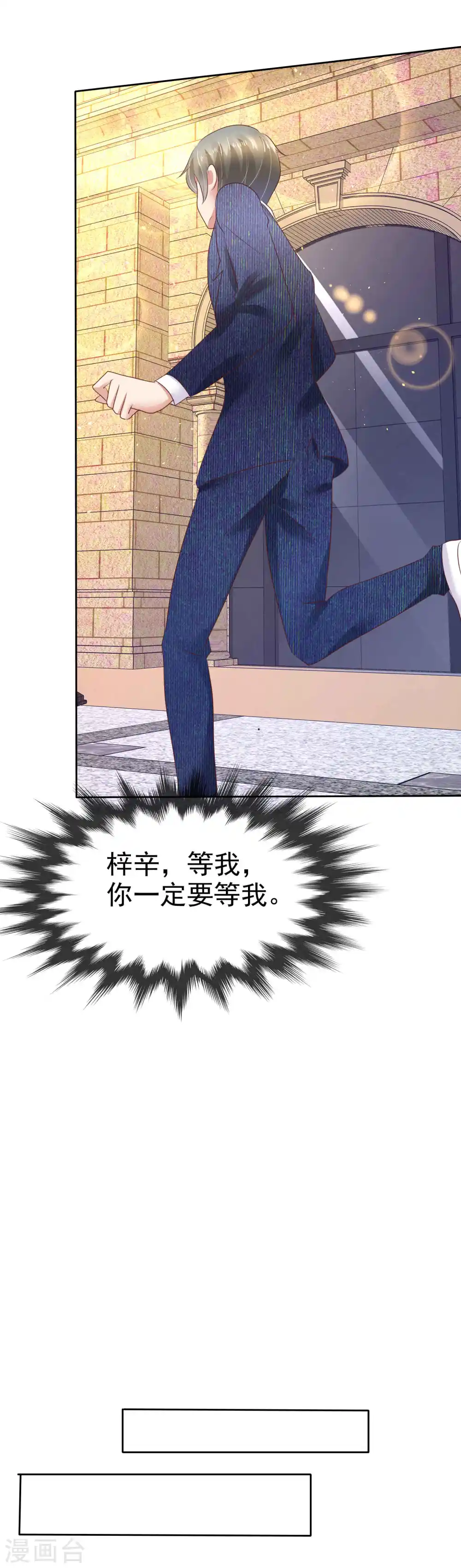 第65话29