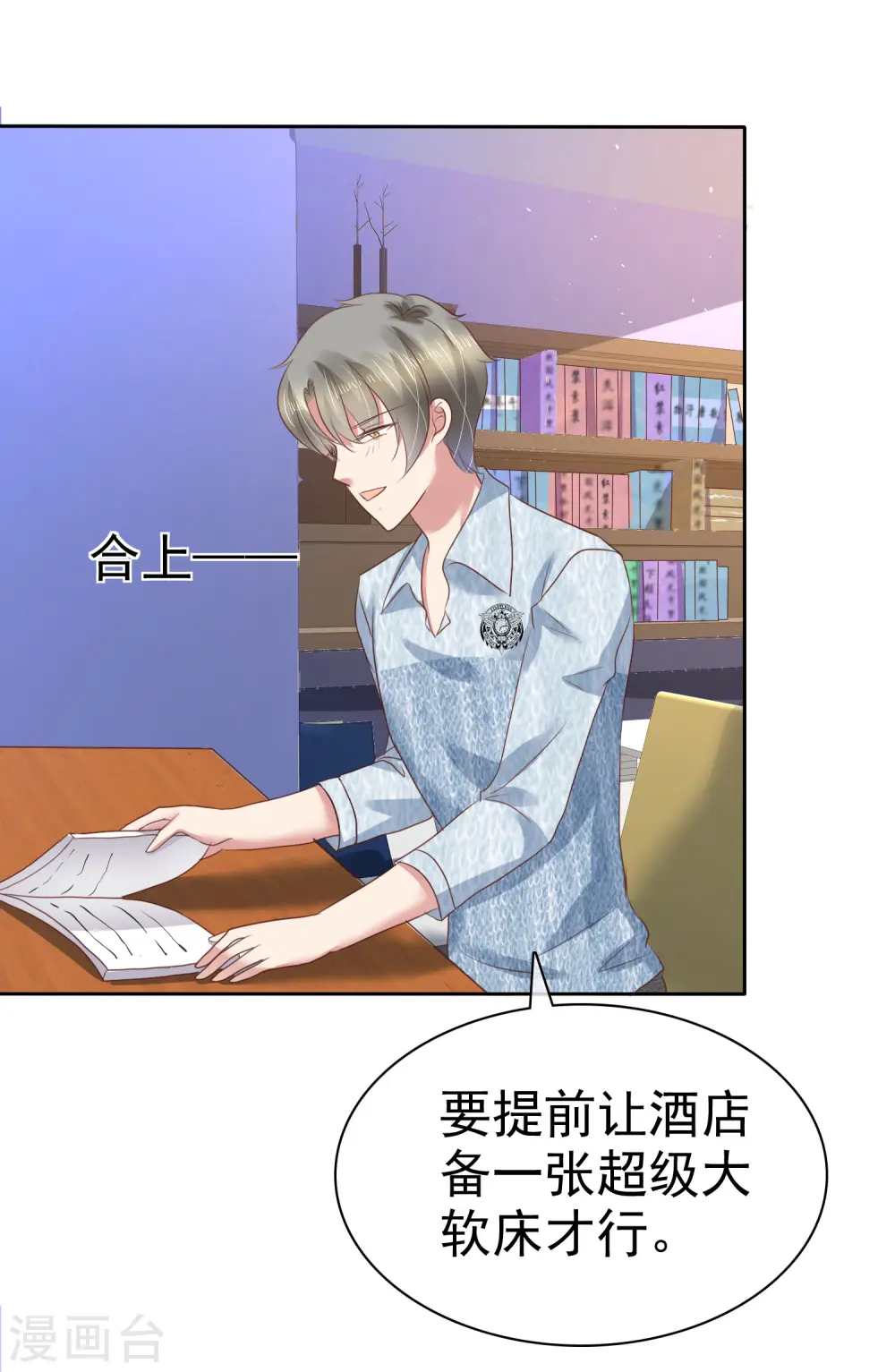 第192话8