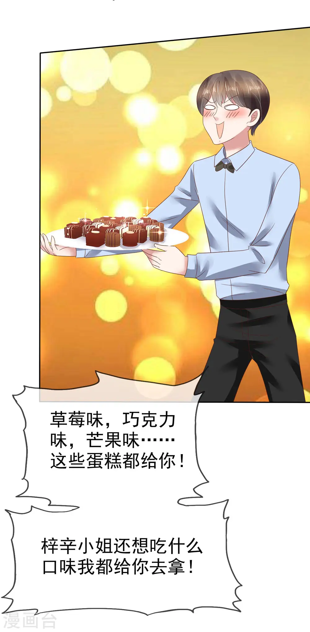 第127话21