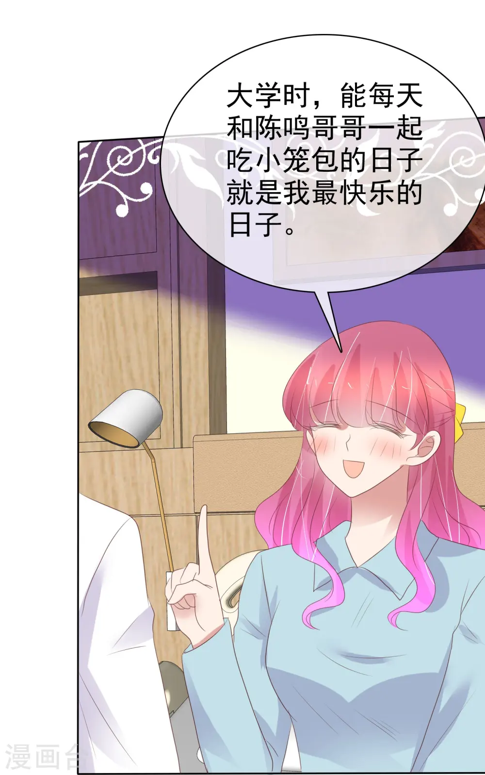 第461话21