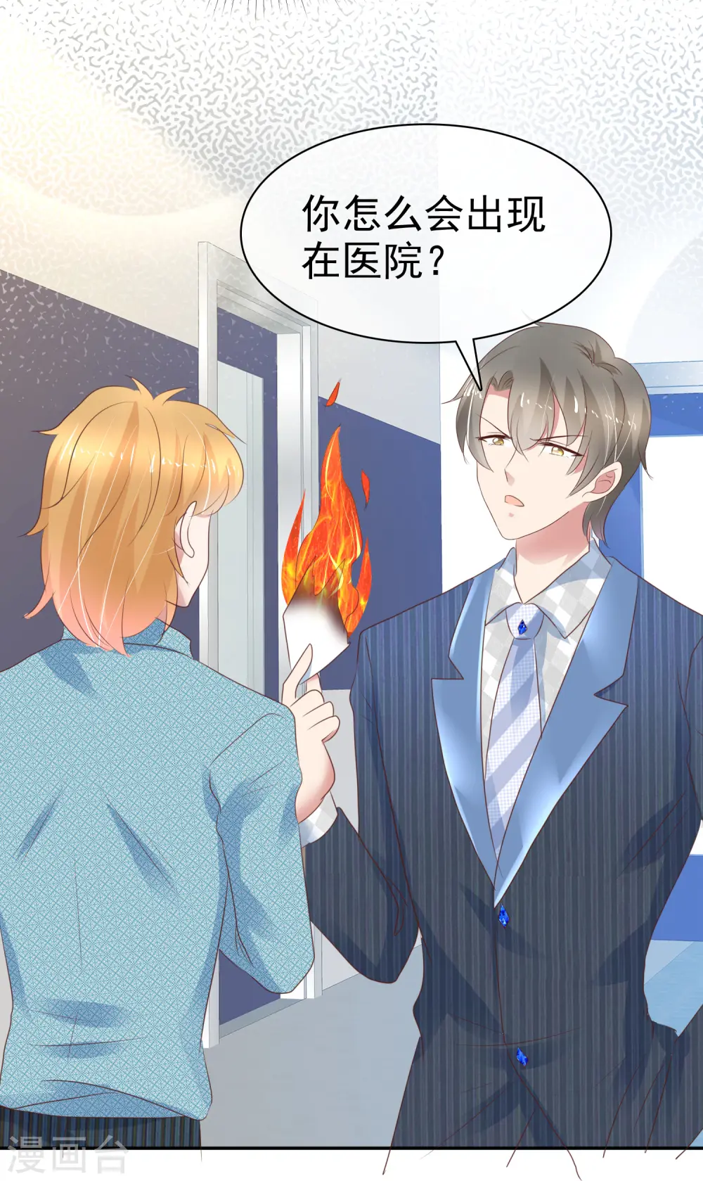 第271话24
