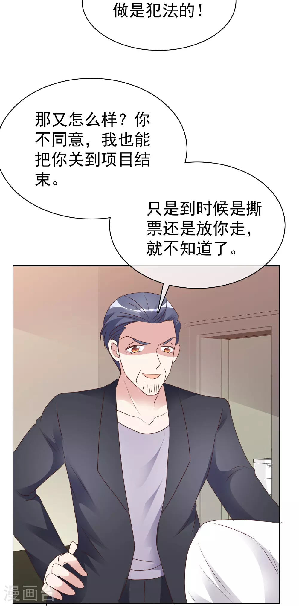 第504话20