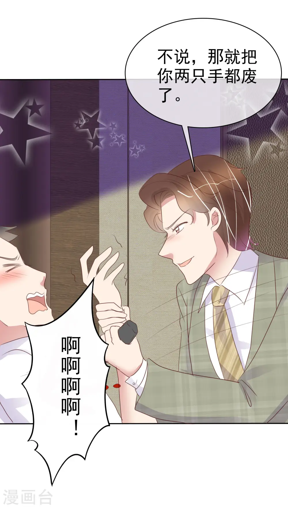 第453话22