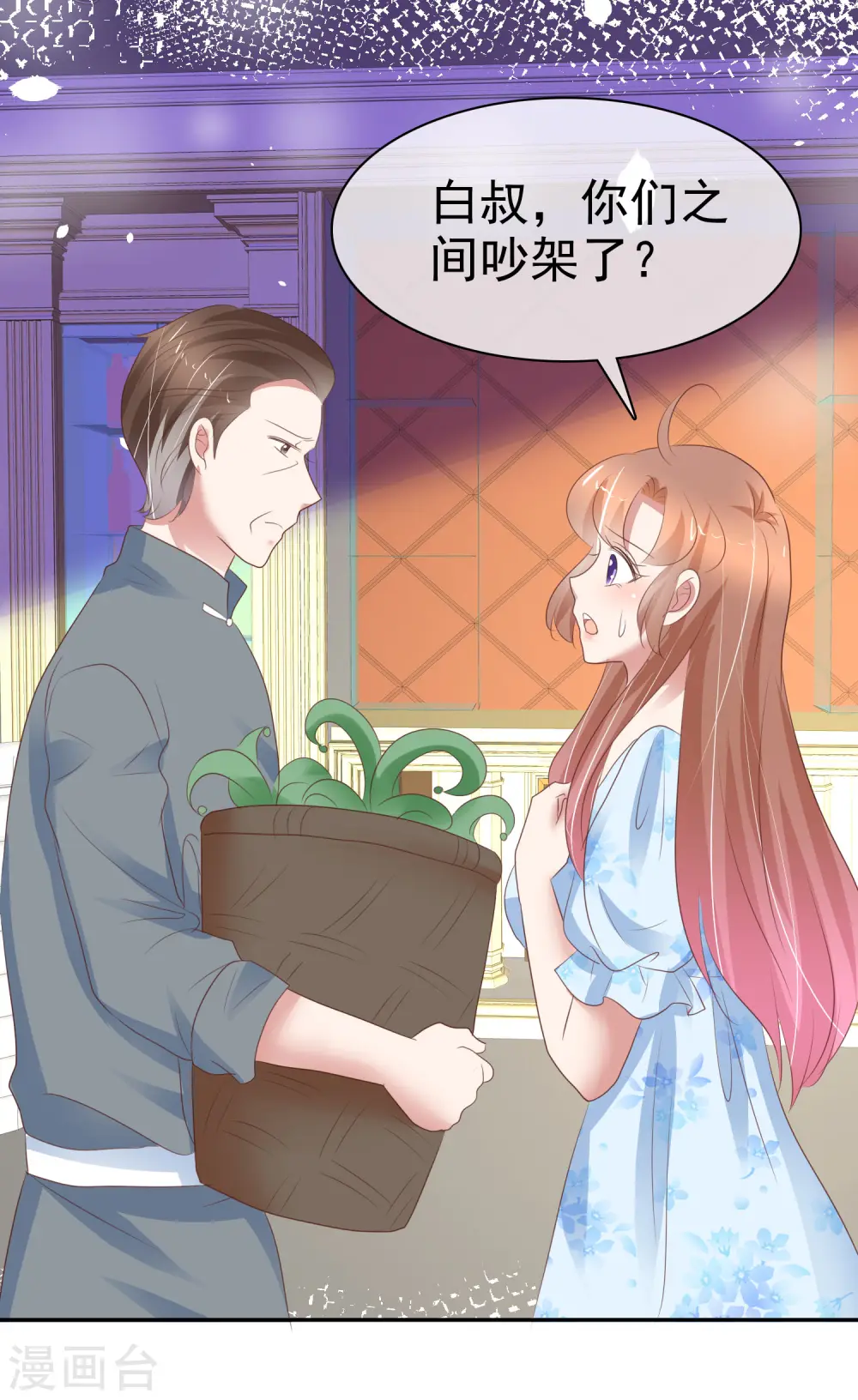 第311话11