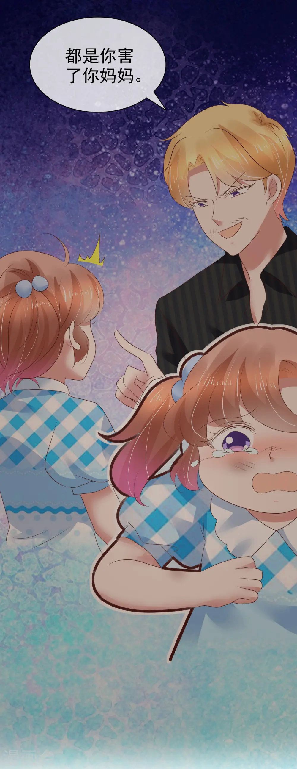 第215话24