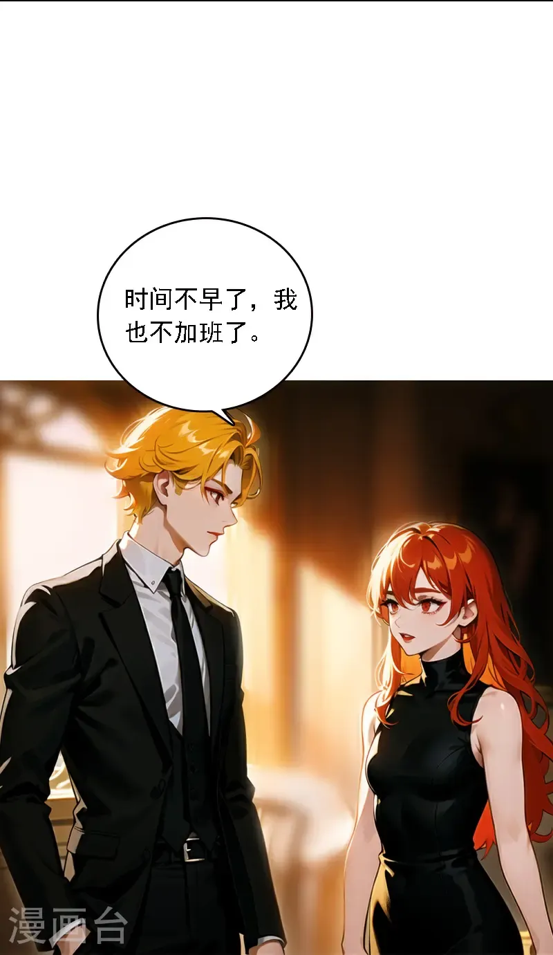 第538话19